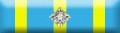 Nastrino Benemerenza Sacro Ordine Costantiniano San Giorgio 300° Anniversario trecentenario